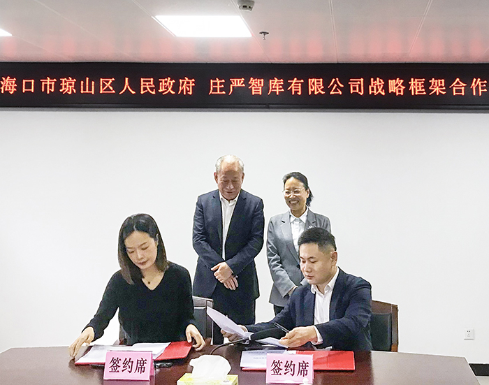 1670565812556098167.jpg 簽約.jpg