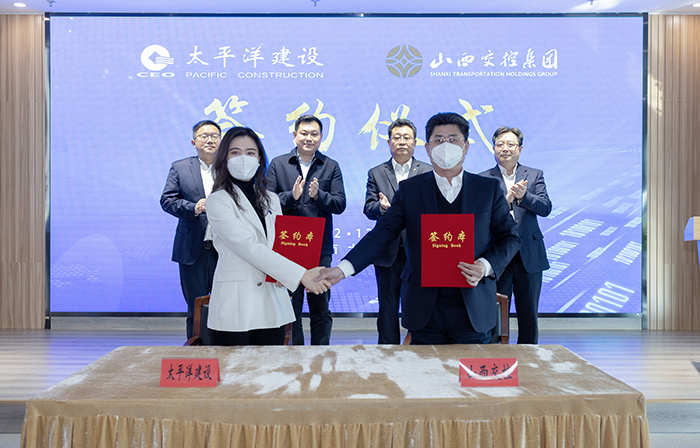 1671176614656077736.jpg 20221215嚴(yán)昊出席太平洋建設(shè)與山西交通控股集團(tuán)簽署戰(zhàn)略合作框架協(xié)議4.jpg