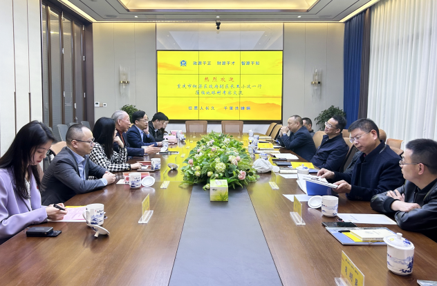 1679642520440044926.png 嚴(yán)介和理事長(zhǎng)同重慶市銅梁區(qū)副區(qū)長(zhǎng)王小波會(huì)談.png