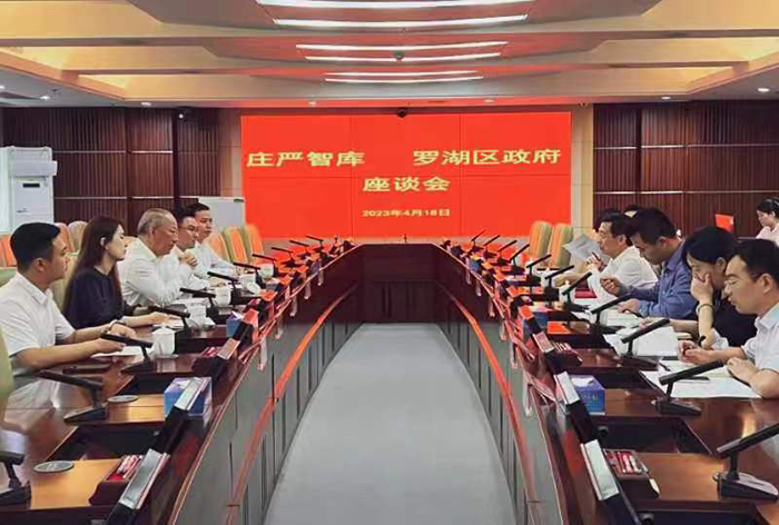 1681890749691020756.jpg 微信圖片_20230419140055.jpg