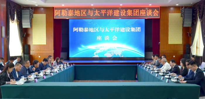 1684128662444092382.png 嚴(yán)介和理事長(zhǎng)同新疆阿勒泰地委書(shū)記謝少迪會(huì)談1.png