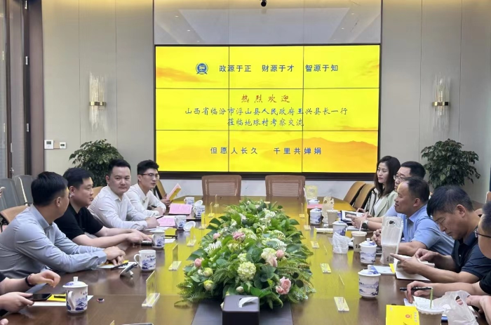 1689752757754092937.png 嚴(yán)昊同山西.png