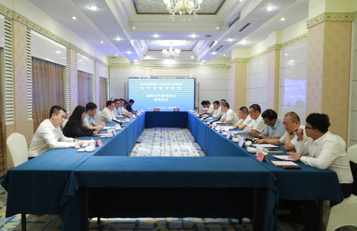 1693402595746061126.jpg 微信圖片_20230830151305.jpg