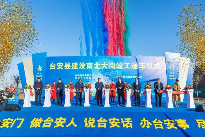 1701858774402034589.jpg 通車(chē)儀式1.jpg