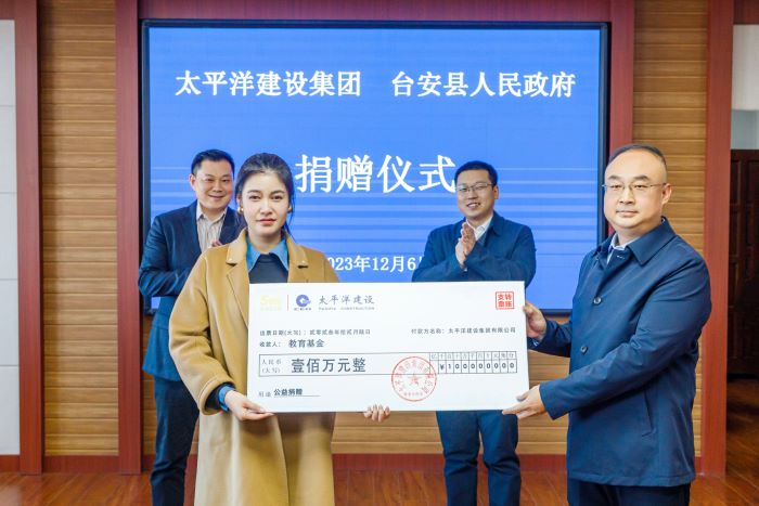 1701858903264081254.jpg 捐贈(zèng)儀式.jpg