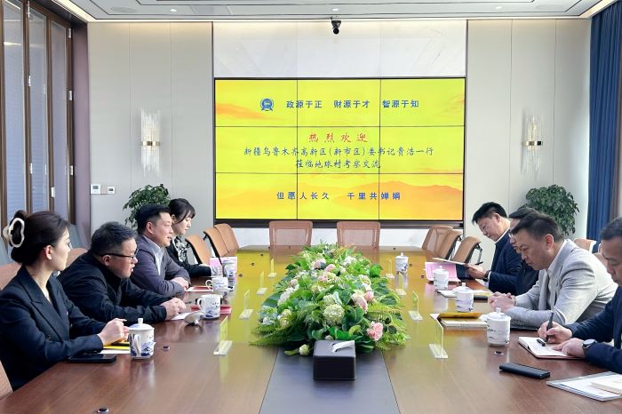 1709545603658041899.jpg 3月3日嚴昊同新疆烏魯木齊高新區(qū)(新市區(qū))委書記貴浩.jpg