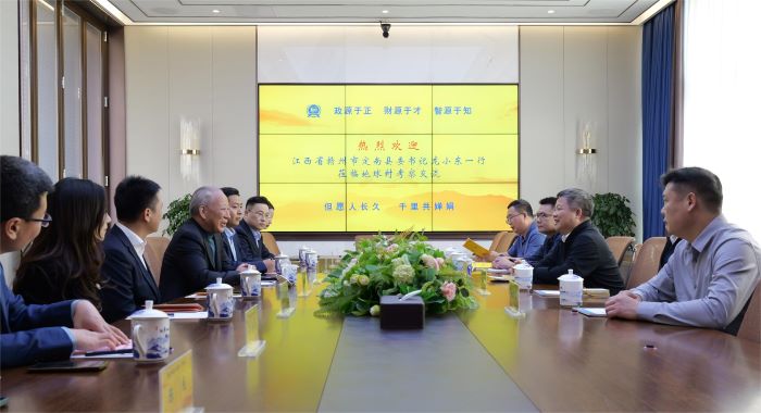 1712737813448022858.jpg 20240409嚴介和理事長與江西省贛州市定南縣委書記龍小東會談.jpg