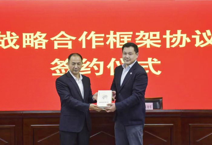 1741932750007049273.jpg 嚴(yán)昊主席出席太平洋建設(shè)與汕頭華僑經(jīng)濟文化合作試驗區(qū)管委會戰(zhàn)略合作簽約儀式.jpg