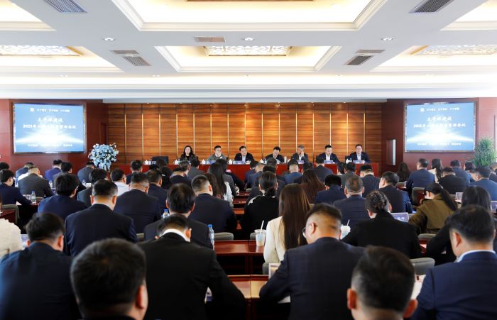 1744183511391021973.jpg 20250406太平洋建設(shè)2025年二季度經(jīng)營管理會議2.jpg